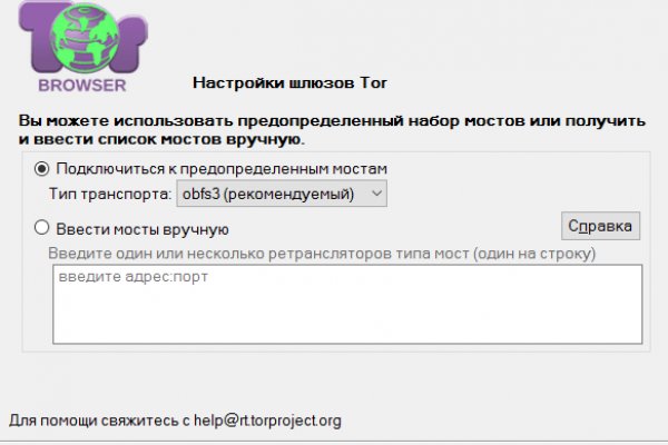 Не работает сайт blacksprut в тор браузере
